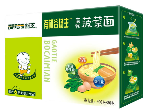 能芝有机谷场主高铁菠菜面