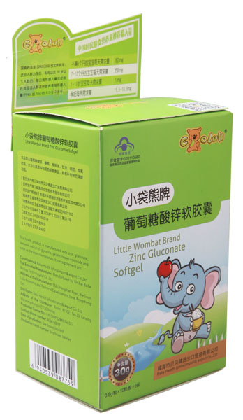 小袋熊牌葡萄糖酸锌软胶囊
