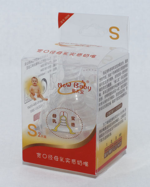新儿宝2只装宽口径母乳实感奶嘴（S）