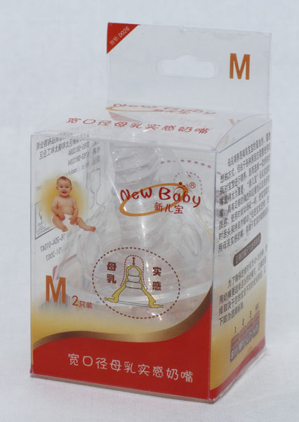 新儿宝2只装宽口径母乳实感奶嘴（M）