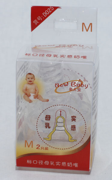 新儿宝2只装标口径母乳实感奶嘴（M）