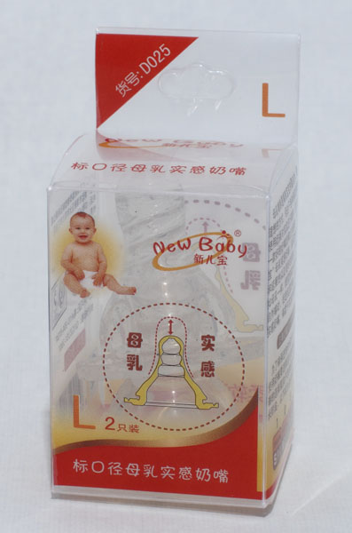 新儿宝2只装标口径母乳实感奶嘴（L）
