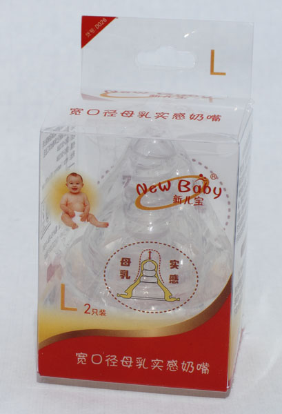 新儿宝2只装宽口径母乳实感奶嘴（L）