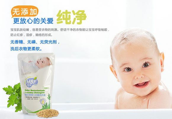 呵贝肤香艾草婴儿抑菌洗衣液500ml袋装