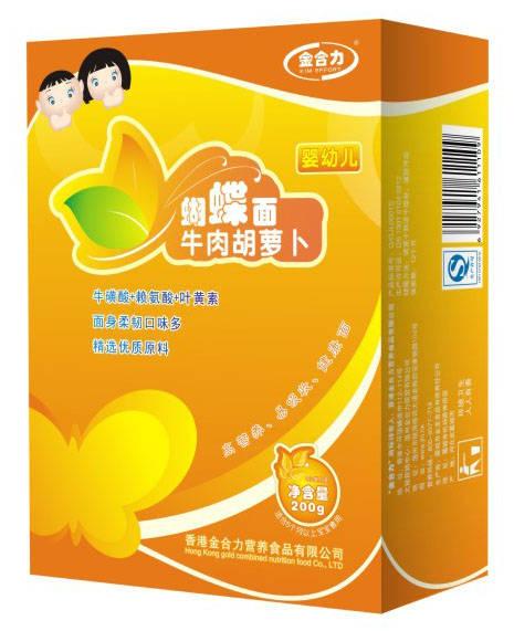 金合力牛肉胡萝卜蝴蝶面