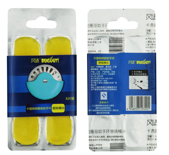 BUGOUT卡通啪啪圈驱蚊手环替换模块