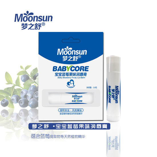 梦之舒蓝莓果味润唇膏