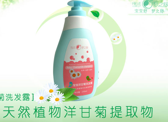 梦之舒洋柑沐浴露
