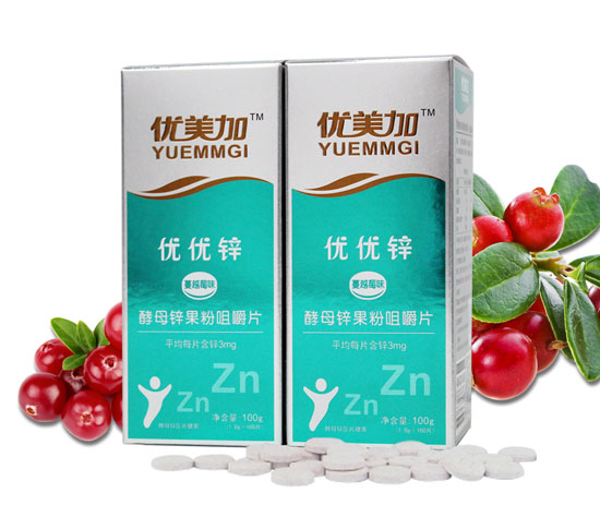 优美加优优锌