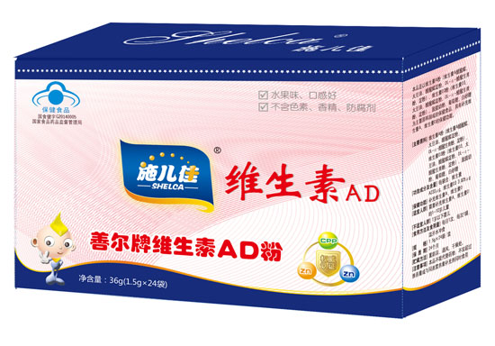 施儿佳维生素AD粉