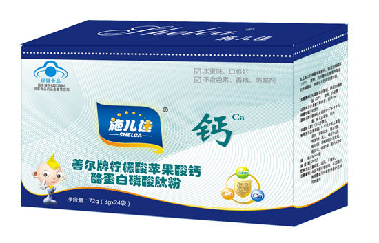 施儿佳柠檬酸苹果酸钙酪蛋白磷酸肽粉