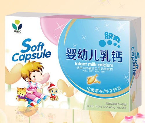 康缘人婴幼儿乳钙
