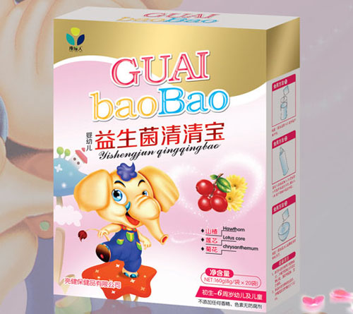 康缘人婴幼儿益生菌清清宝盒装