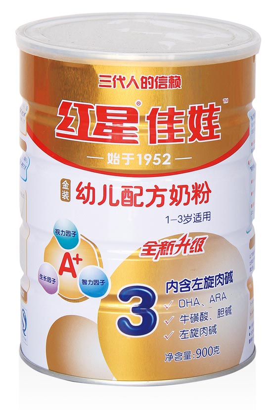 佳娃幼儿配方奶粉3段