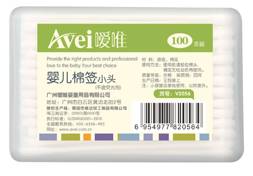 嗳唯强力手动吸奶器(带放气阀门）