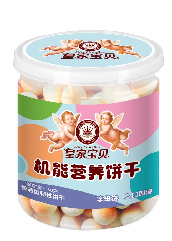 皇家宝贝机能营养饼干字母饼