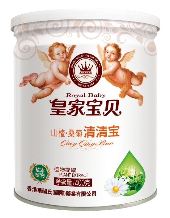 皇家宝贝400克清清宝-山楂桑菊