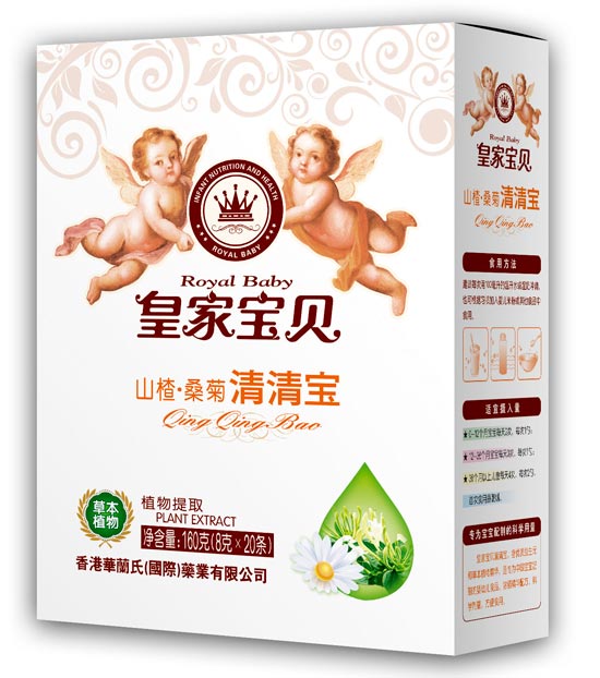 皇家宝贝160克清清宝-山楂桑菊