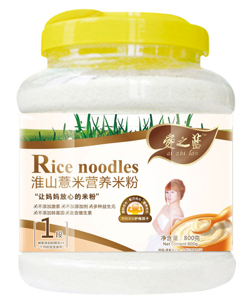 爱之蓝淮山薏米营养米粉