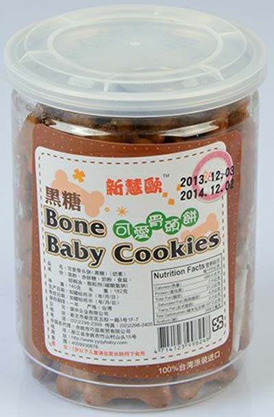 新慧欧黑糖可爱骨头饼