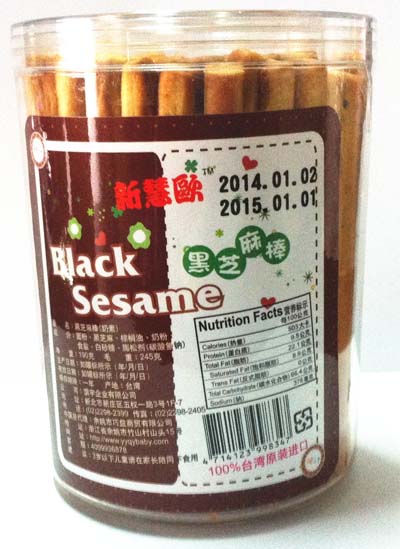 新慧欧黑芝麻棒