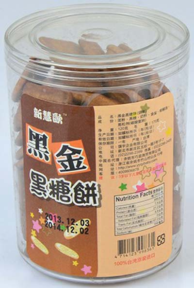 新慧欧黑金黑糖饼