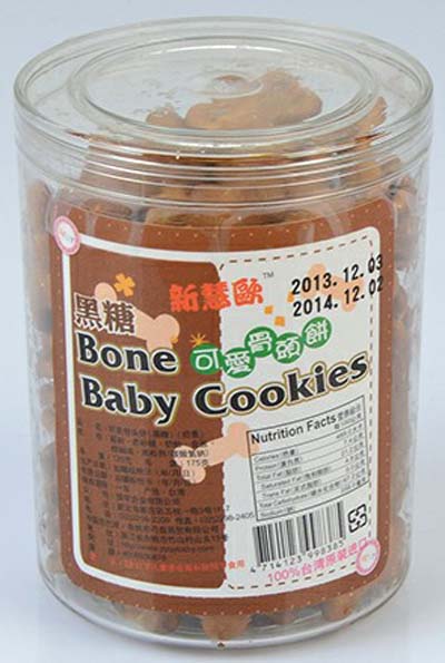 新慧欧黑糖可爱骨头饼