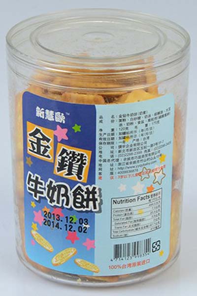 新慧欧金钻牛奶饼