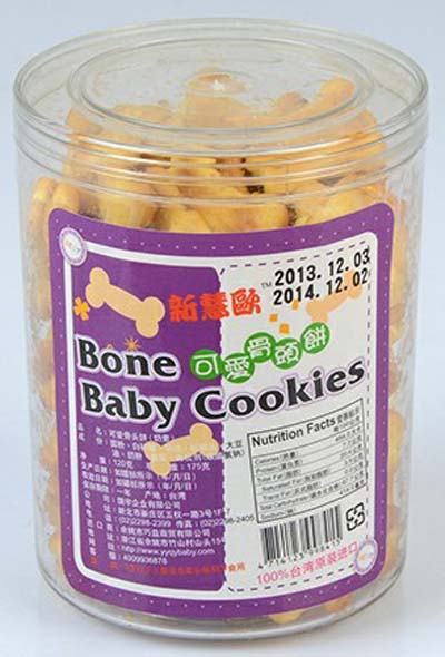 新慧欧可爱骨头饼