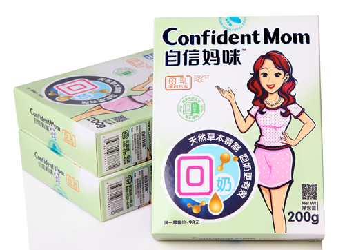 自信妈咪回奶汤