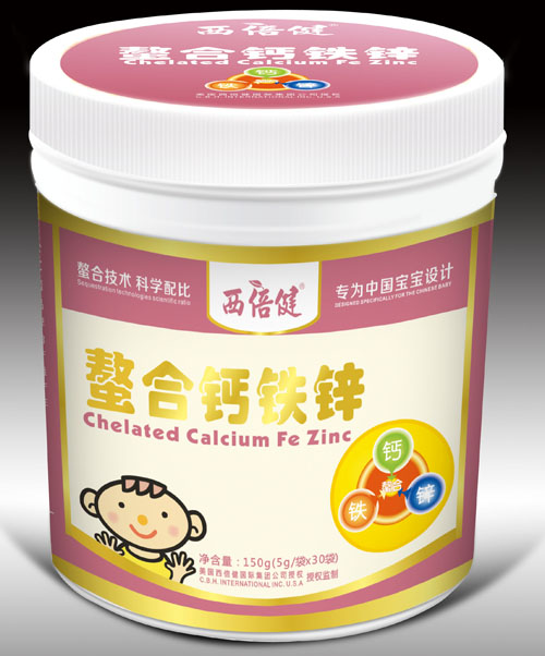 西倍健螯合钙铁锌