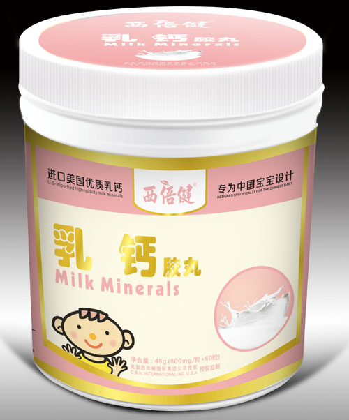 西倍健乳钙胶丸