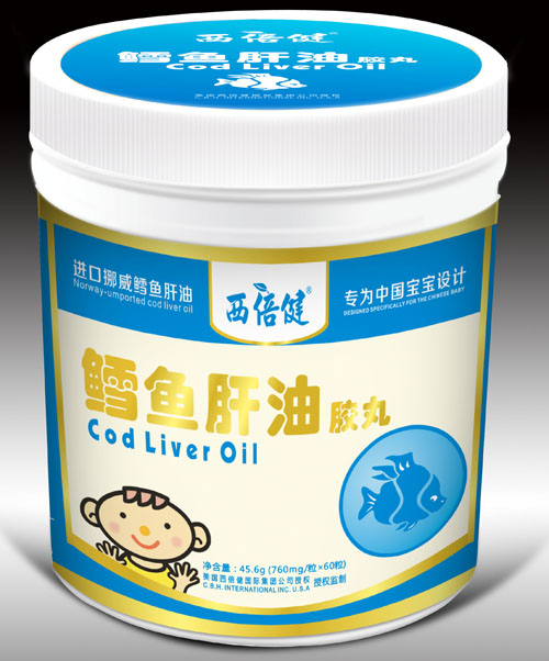 西倍健鳕鱼肝油
