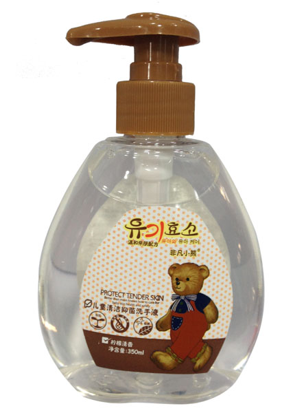 非凡小熊儿童清洁抑菌洗手液