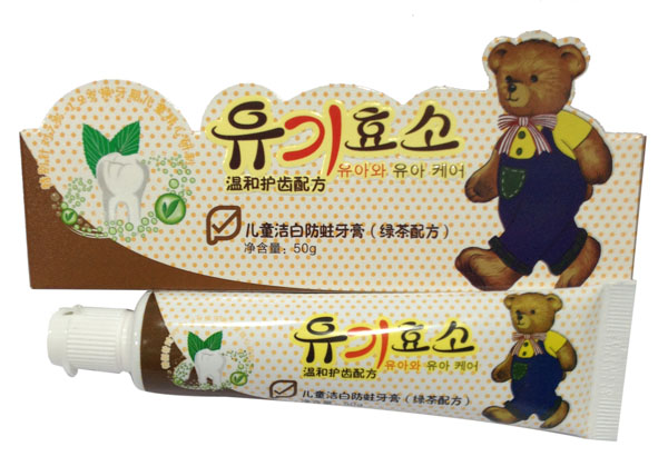 非凡小熊儿童洁白防蛀牙膏(绿茶配方)