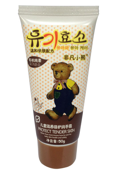 非凡小熊儿童滋养倍护润手霜