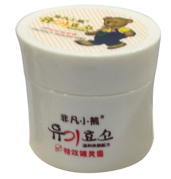 非凡小熊特效皴灵霜