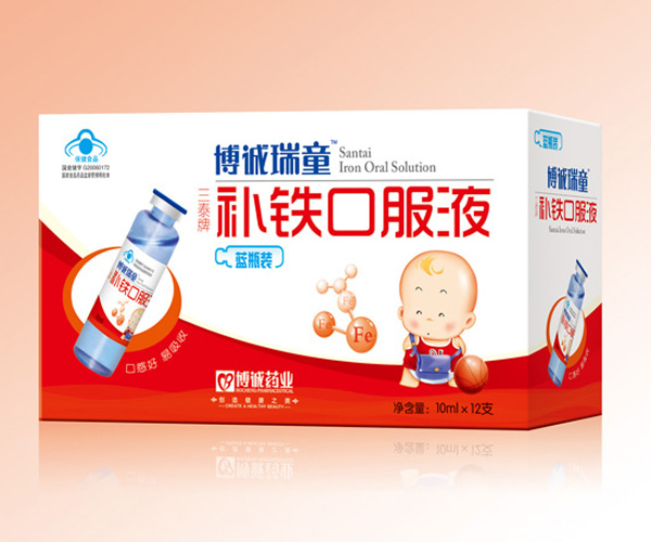 博诚补铁口服液