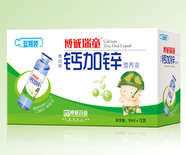 博诚钙加锌营养液