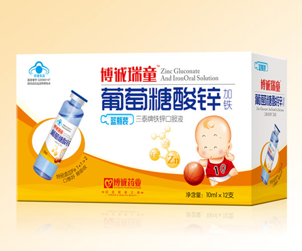 博诚葡萄糖酸锌加铁口服液