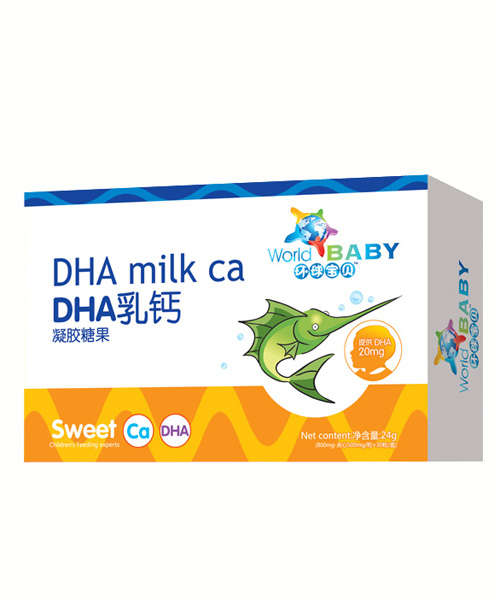 环球宝贝DHA乳钙凝胶糖果