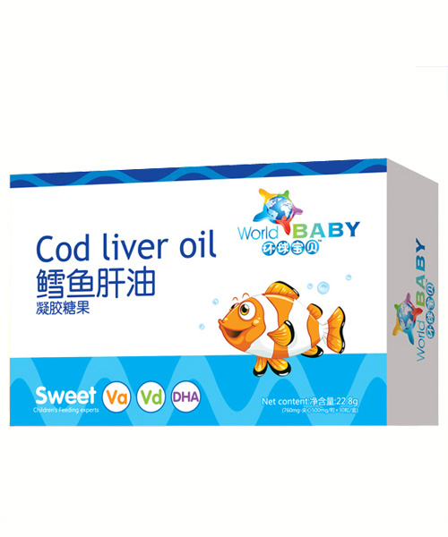 环球宝贝鳕鱼肝油凝胶糖果