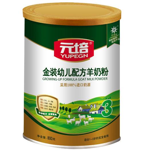 元培金装幼儿配方羊奶粉3段