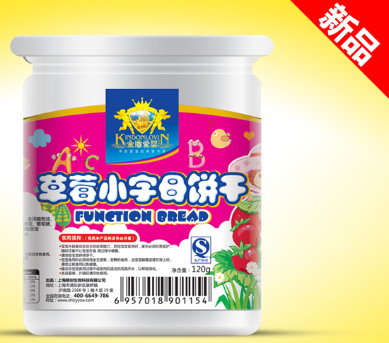 金盾爱婴草莓小字母饼干桶装