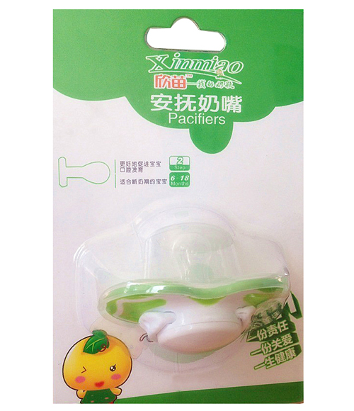 欣苗安抚奶嘴