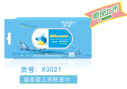 欣苗超柔婴儿润肤湿巾