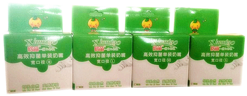 欣苗高效抑菌单装奶嘴
