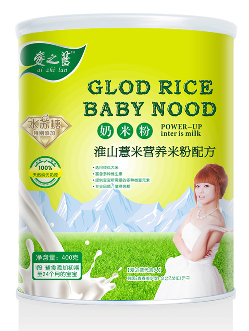 爱之蓝淮山薏米营养奶米粉