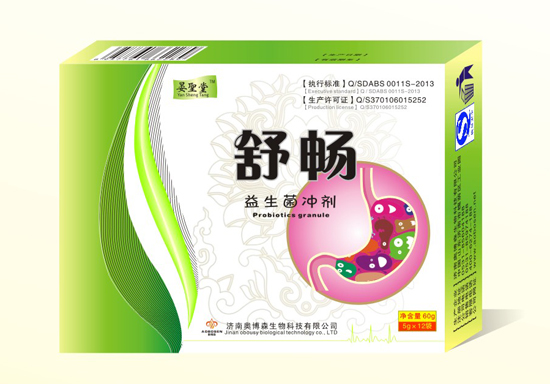 晏圣堂舒畅益生菌冲剂
