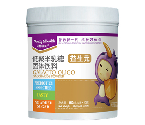 贝特晓芙低聚半乳糖固体饮料（益生元）